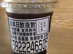 -无牌咖啡&酒馆