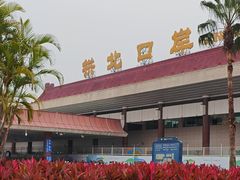 -珠海拱北口岸
