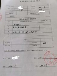 点击看大图 -美悦月子中心(财大店)