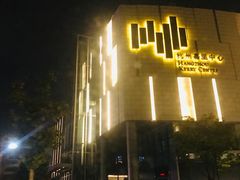 -杭州城中香格里拉大酒店