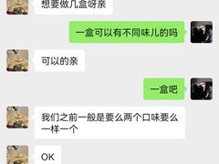 -cocolove创意DIY手工巧克力蛋糕(威高广场店)