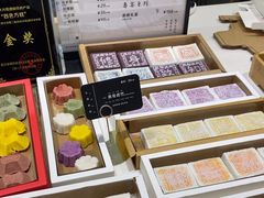 -阮大兴糕团(杭州西湖银泰百货店)