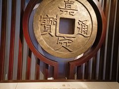 -嘉定博物馆