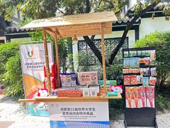 -王家渡火锅(三苏祠店)