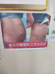-瘦立方身材管理中心