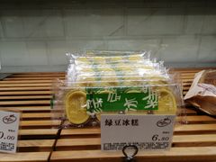-苹果花园(龙漕路店)