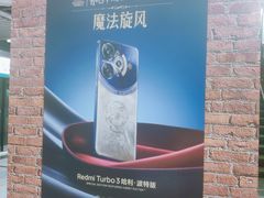 -北京大学东门(地铁站)