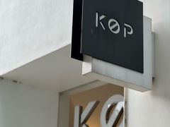 -KOP cafe面包·蛋糕·下午茶