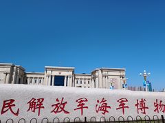 -中国人民解放军海军博物馆