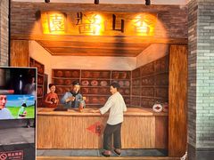 -厨邦酱油文化博览馆