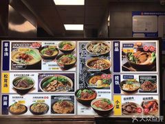 -和府捞面(EAC店)
