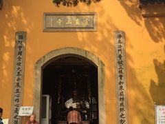 -灵岩山风景区