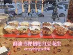 -老牟家牦牛酸奶
