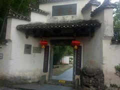 -景德镇古窑民俗博览区