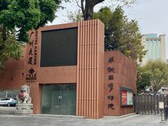 -南越王博物院(王宫展区)