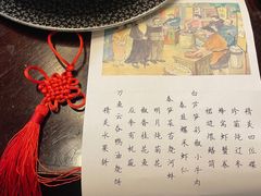 -萬國春·中菜馆(颐和公馆店)
