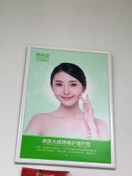 -清颜堂丨分子祛痘·功效美肤