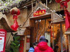-多哥水傣味餐厅(司马巷店)