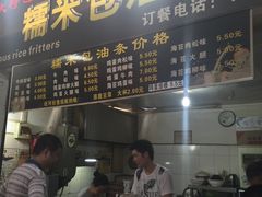 -糯米包油条(武汉大学店)