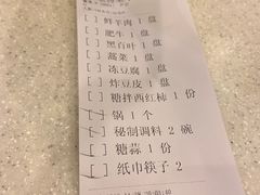 -八先生涮肉房(三里河店)