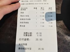 -阿那亚第三食堂 Cafeteria 3
