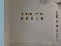 -喜茶(上海泰禾大厦店)