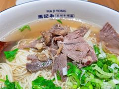 -马记永·兰州牛肉面(天通苑家乐福店)
