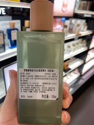 -丝芙兰Sephora