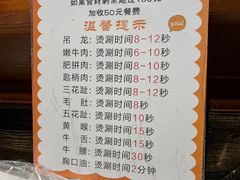 -海汕记·潮汕鲜牛肉火锅·自助