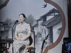 -琵琶语评弹茶馆(苏州平江路店)