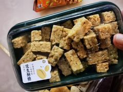-泸溪河桃酥(湖滨银泰in77店)