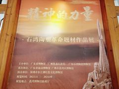 -荔湾博物馆