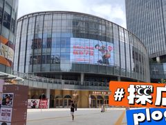 -交通银行前滩31演艺中心