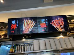-木屋烧烤(万德庄店)