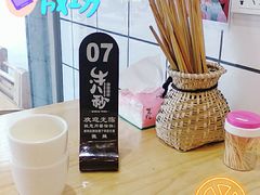 -牛八秒油泼冒菜(宽窄巷子店)