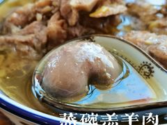 蒸碗羔羊肉-三益轩(总店)