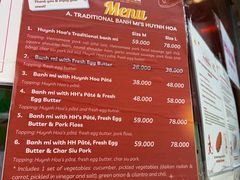 -Bánh Mì Huynh Hoa