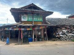 -泸沽湖国家级风景名胜区走婚桥