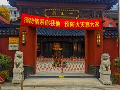 -南汇一王庙道观