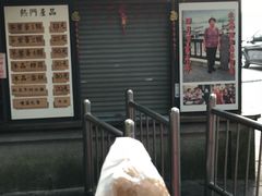 -日月潭
