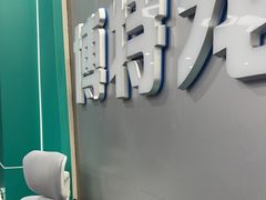 -博特宠物医院24h犬猫全科.骨科·异宠