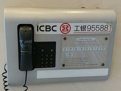 -中国工商银行(广州江南西路支行)