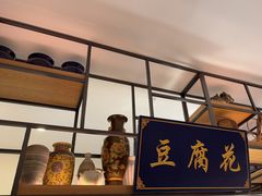 -杭州开元名都大酒店·地中海自助餐厅