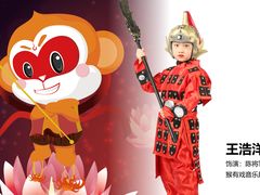 -猴有戏教育戏剧·音乐剧·主持口才·演讲朗诵辩论(环球港华师大校区)