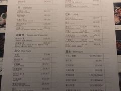 菜单-金牌外婆家(苏州中心店)