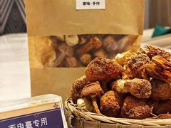 -丙申臺火锅