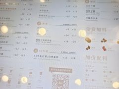 -1点点(爱华店)