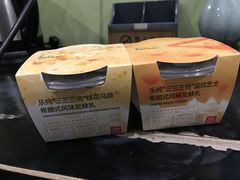 -乐纯(苹果社区店)