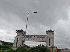 -绥芬河国门景区