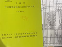 -居丽装饰空间设计(总部)